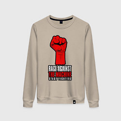 Свитшот хлопковый женский Rage against the machine - fist, цвет: миндальный