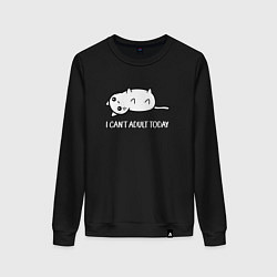 Женский свитшот I cant adult today - не хочу быть взрослым сегодня
