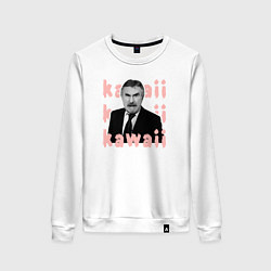 Женский свитшот Леонид Каневский милашка