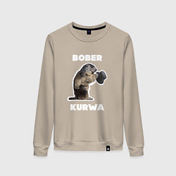 Свитшот хлопковый женский Bobr kurwa with hat, цвет: миндальный