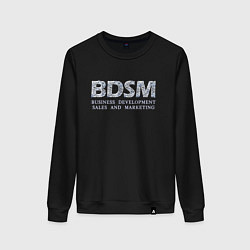 Женский свитшот BDSM - business development sales and marketing