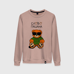 Женский свитшот Медведь в очках: слово пацана