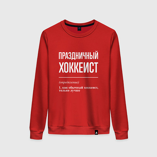 Женский свитшот Праздничный хоккеист / Красный – фото 1