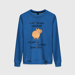 Свитшот хлопковый женский Мем капибара: я что ты мне сделаешь, цвет: синий