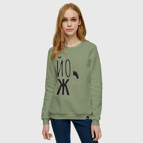 Женский свитшот Еж, выглядывающий из-за надписи Йож / Авокадо – фото 3