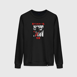 Свитшот хлопковый женский Look it me, цвет: черный