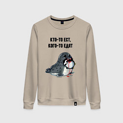 Женский свитшот Кто-то ест