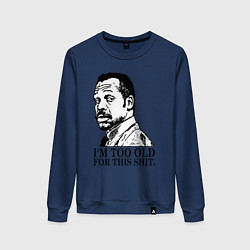Свитшот хлопковый женский Я слишком стар для этого дерьма, цвет: тёмно-синий