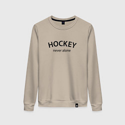 Свитшот хлопковый женский Hockey never alone - motto, цвет: миндальный
