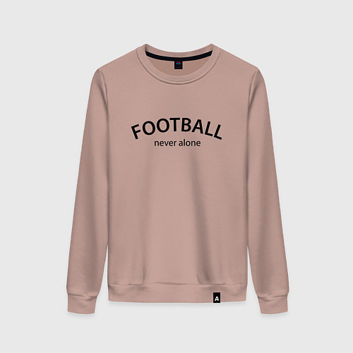 Женский свитшот Football never alone - motto / Пыльно-розовый – фото 1