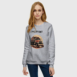Свитшот хлопковый женский Груз рулит, цвет: меланж — фото 2