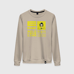 Свитшот хлопковый женский Поднятие уровня в одиночку Хан Сон-И, цвет: миндальный