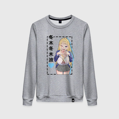 Женский свитшот Девушки Хоккайдо супер очаровательны - Фуюки / Меланж – фото 1