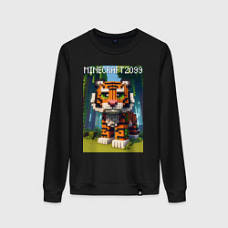 Свитшот хлопковый женский Funny tiger cub - Minecraft, цвет: черный