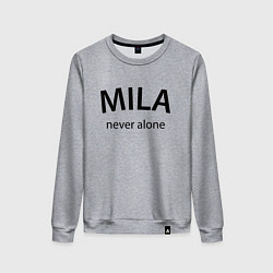 Женский свитшот Mila never alone - motto