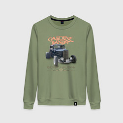 Свитшот хлопковый женский Старый хотрод, цвет: авокадо