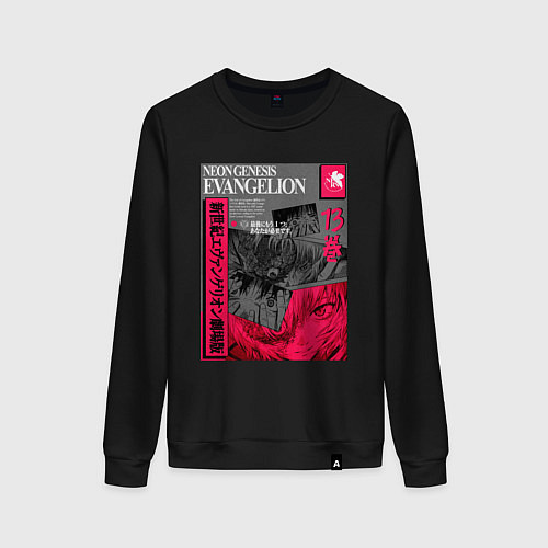 Женский свитшот Ужасы евангелиона / Черный – фото 1