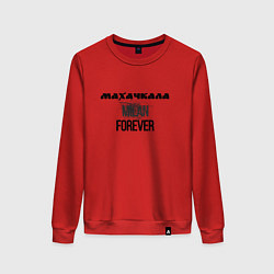 Свитшот хлопковый женский Махачкала forever, цвет: красный