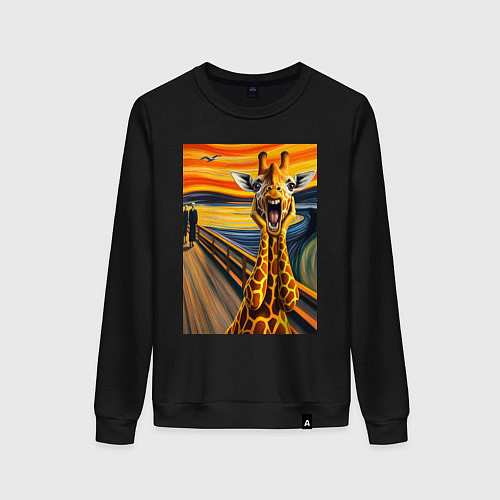 Женский свитшот Жираф кричит - мем нейросеть / Черный – фото 1
