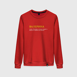 Свитшот хлопковый женский Валерина - которая знает балет, цвет: красный