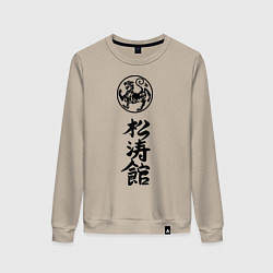 Свитшот хлопковый женский Шотокан карате, цвет: миндальный