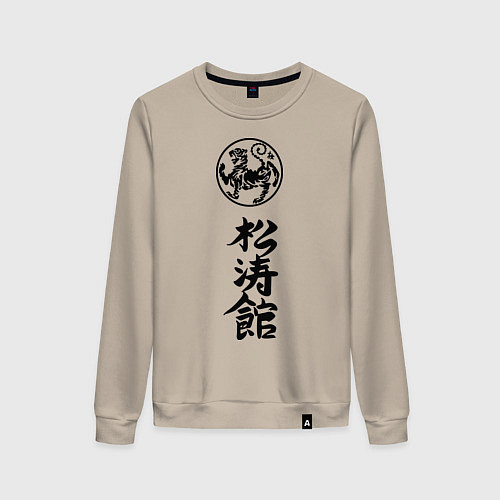Женский свитшот Шотокан карате / Миндальный – фото 1