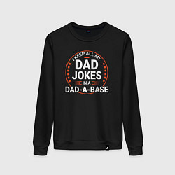 Женский свитшот I keep all my dad jokes in a dad a base