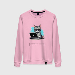 Свитшот хлопковый женский Кот бухгалтер с описанием, цвет: светло-розовый