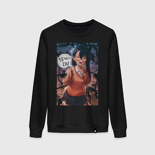 Женский свитшот Не издевайся, Нагаторо Хаясэ senpai / Черный – фото 1