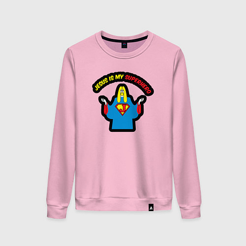 Женский свитшот Иисус мой супергерой / Светло-розовый – фото 1