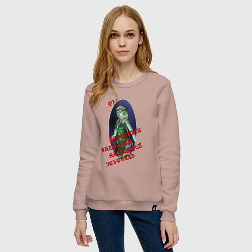 Женский свитшот Ты недостоин внимания настоящей эльфийки / Пыльно-розовый – фото 3