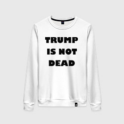 Свитшот хлопковый женский Trump is not dead - motto, цвет: белый