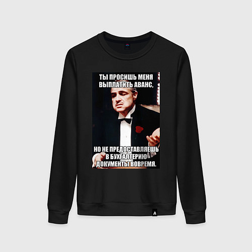 Женский свитшот Бухгалтерия крестный отец / Черный – фото 1