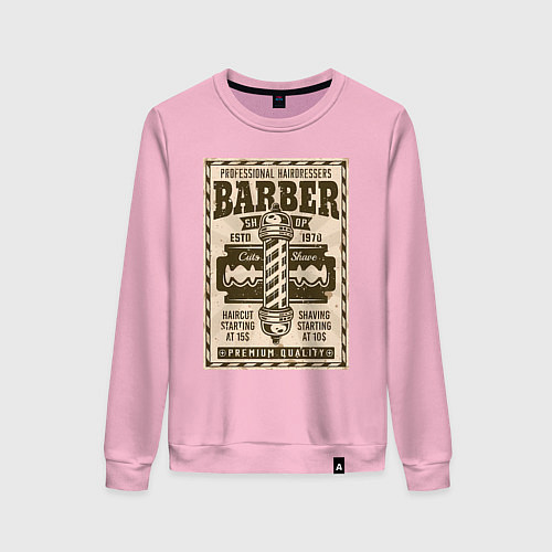 Женский свитшот Барбершоп / Светло-розовый – фото 1