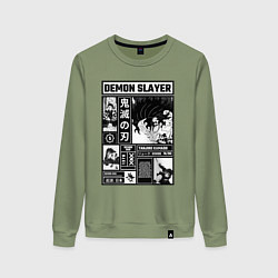 Женский свитшот Величие Танджиро - Клинок рассекающий демонов