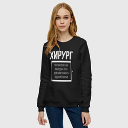 Свитшот хлопковый женский Хирург чемпион мира, цвет: черный — фото 2
