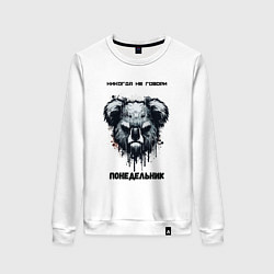 Свитшот хлопковый женский Коала - понедельник, цвет: белый
