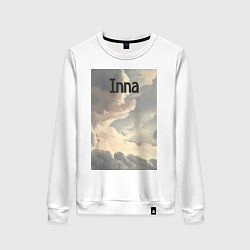 Женский свитшот Inna облака