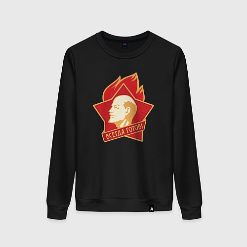 Женский свитшот Ленин всегда готов - Пионерский значок / Черный – фото 1