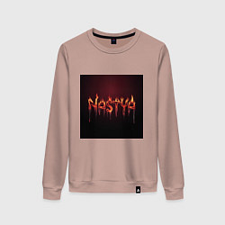 Женский свитшот Огненное имя Настя