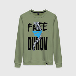 Свитшот хлопковый женский Free Durov - Телеграм разрывает цепь, цвет: авокадо