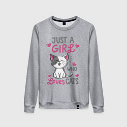 Свитшот хлопковый женский Just a girl who loves cats, цвет: меланж