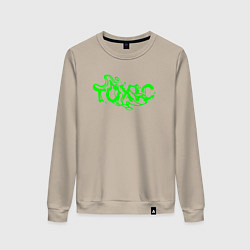 Свитшот хлопковый женский Toxic text, цвет: миндальный