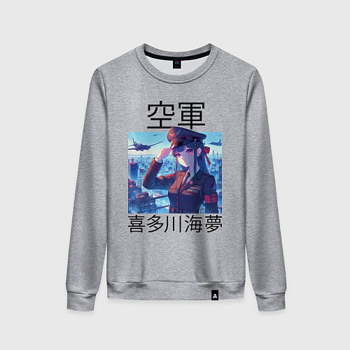 Женский свитшот Marin Kitagawa - air forces / Меланж – фото 1