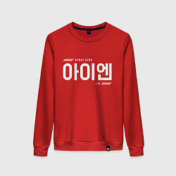 Женский свитшот Айен stray kids