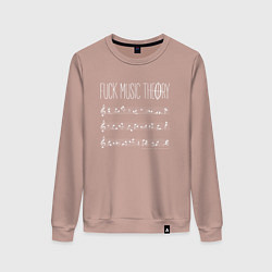 Женский свитшот Fuck music theory