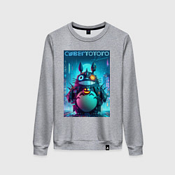 Женский свитшот Cyber Totoro - halloween fantasy