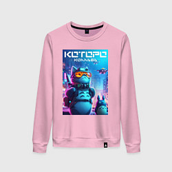 Женский свитшот Кибер Которо - коллаба