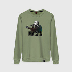 Свитшот хлопковый женский Macan - Rap, цвет: авокадо