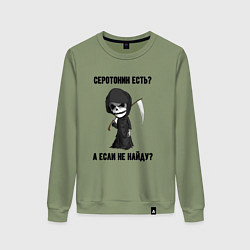 Свитшот хлопковый женский Серотонин есть, цвет: авокадо